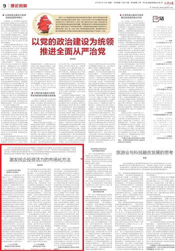 球盟会·qmh(中国)-官方网站